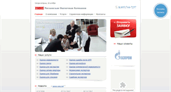 Desktop Screenshot of mocompany.ru