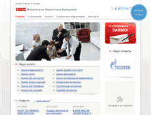 Tablet Screenshot of mocompany.ru